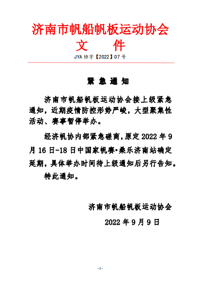 WPS图片(1) WPS图片(1)