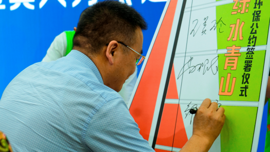 WPS图片(6) WPS图片(6)