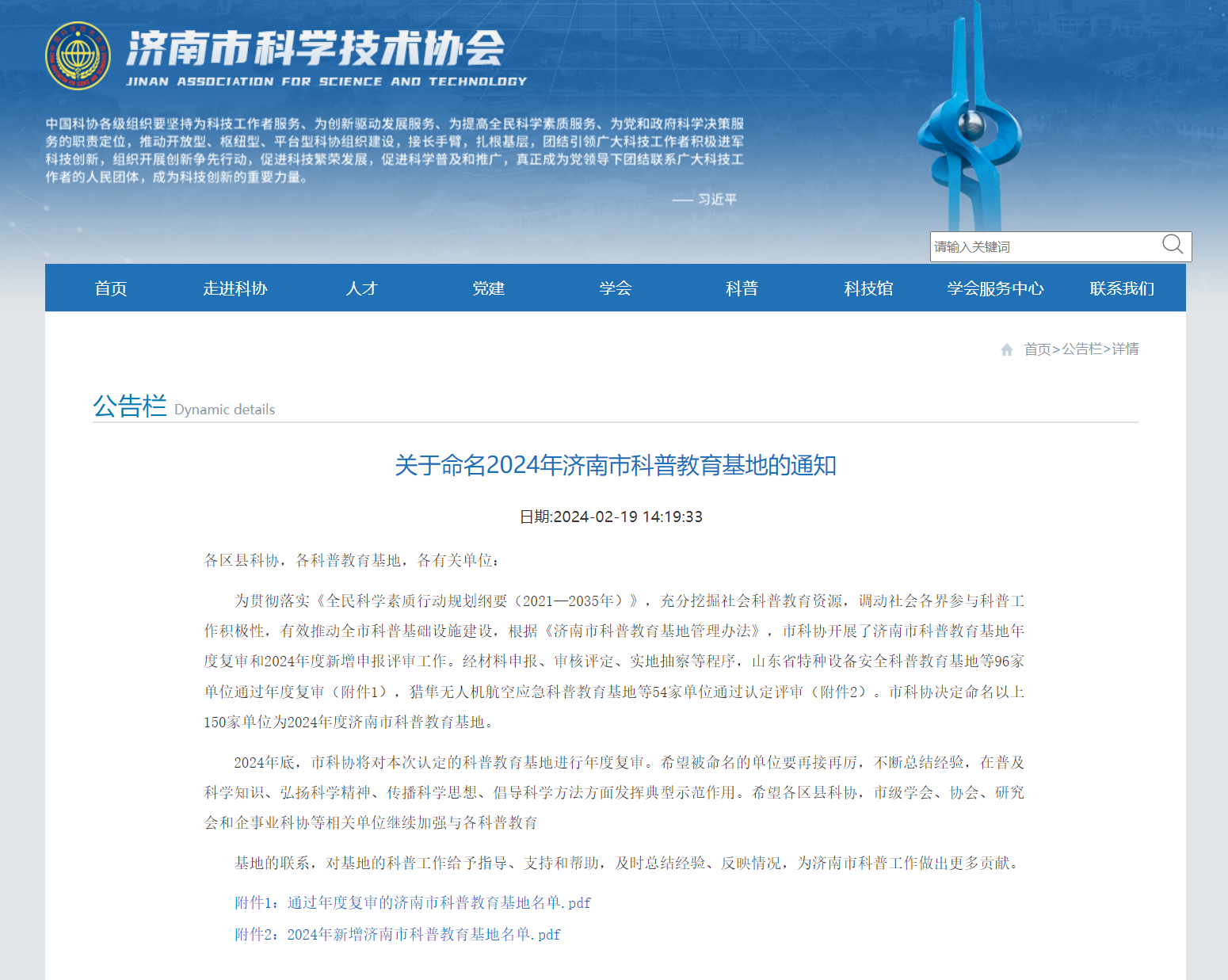 微信图片_20240221154733 微信图片_20240221154733