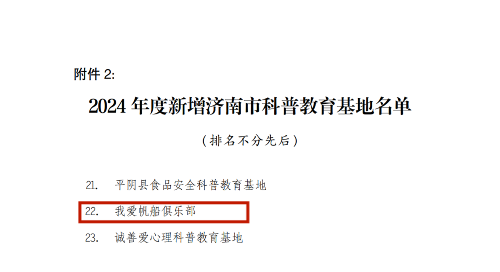 副本_副本_手绘风亲子运动会手机海报__2024-02-21+11_17_49 副本_副本_手绘风亲子运动会手机海报__2024-02-21+11_17_49