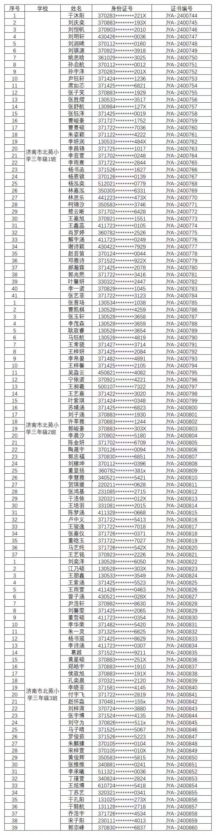 微信图片_20240527094538